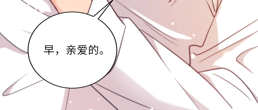 《重生娱乐圈：天后归来》128 第169页