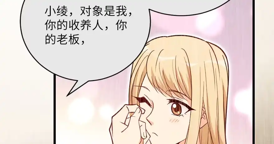 《重生娱乐圈：天后归来》128 第20页