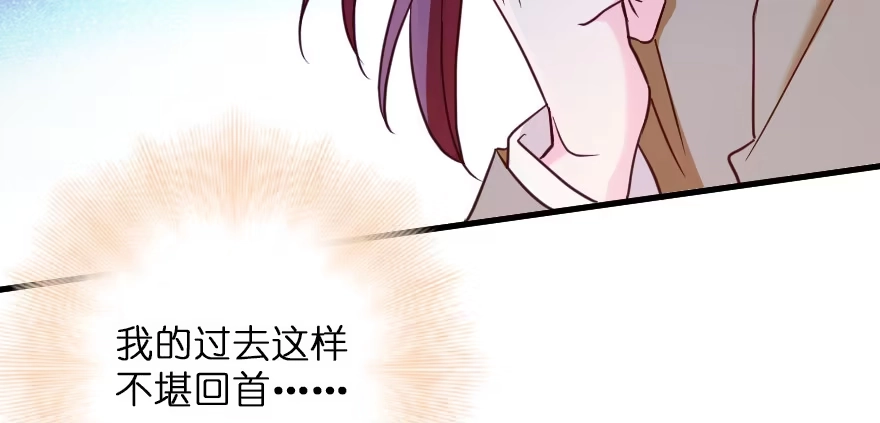《重生娱乐圈：天后归来》128 第87页