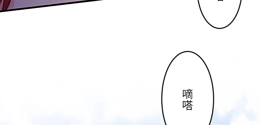 《重生娱乐圈：天后归来》128 第49页