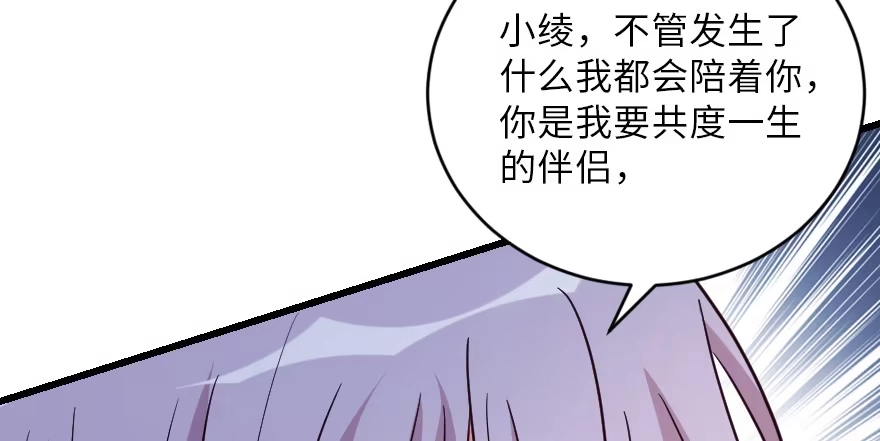 《重生娱乐圈：天后归来》128 第136页