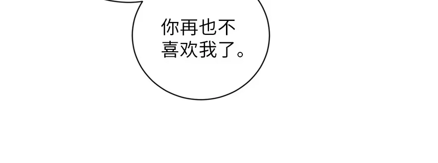 《重生娱乐圈：天后归来》128 第125页