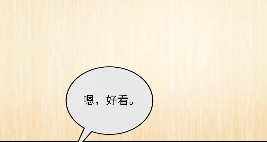 《重生娱乐圈：天后归来》128 第10页