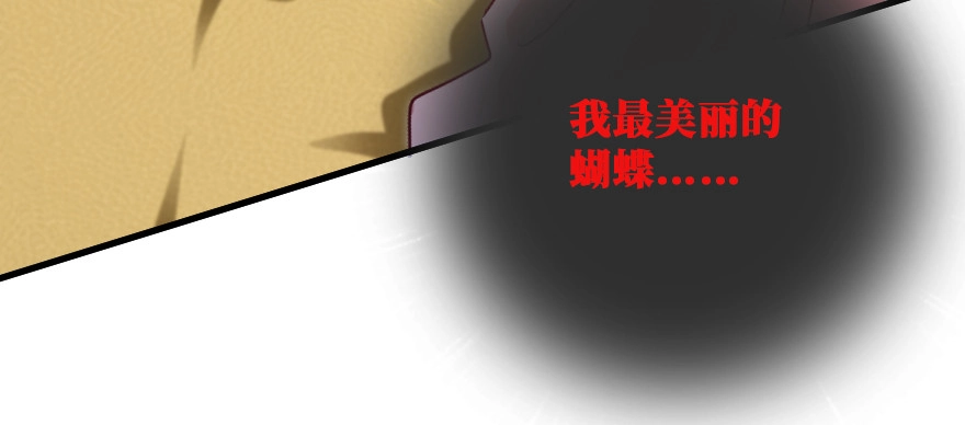 《重生娱乐圈：天后归来》128 第46页