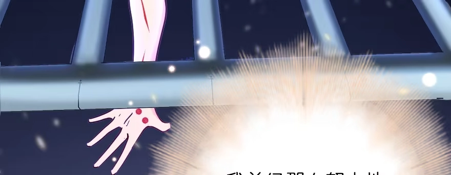 《重生娱乐圈：天后归来》128 第75页