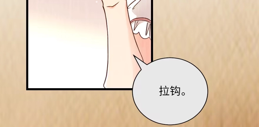 《重生娱乐圈：天后归来》128 第30页