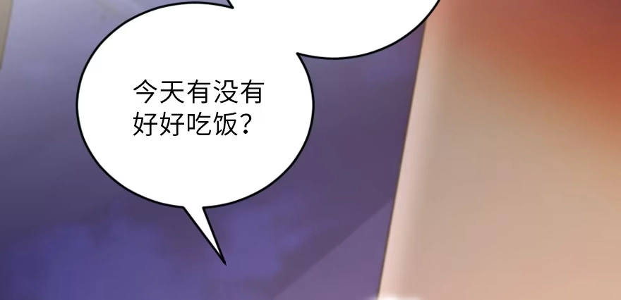 《重生娱乐圈：天后归来》128 第116页