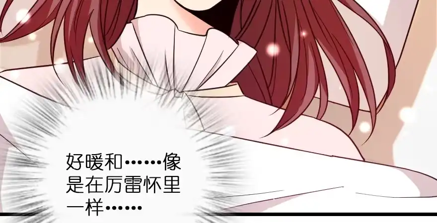 《重生娱乐圈：天后归来》128 第154页