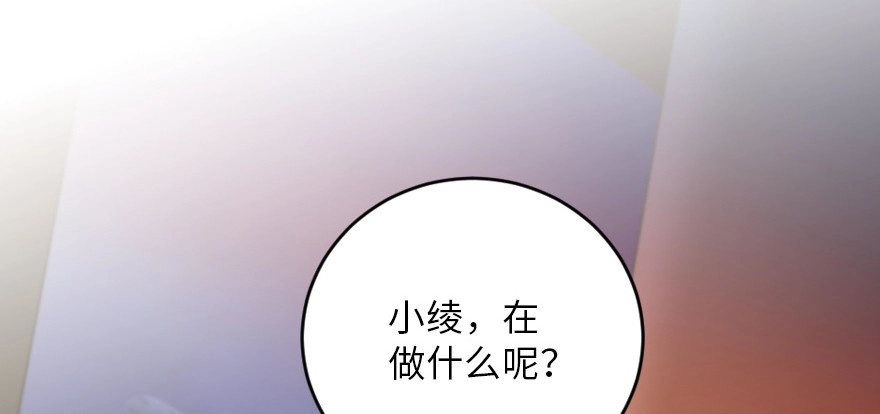 《重生娱乐圈：天后归来》128 第115页