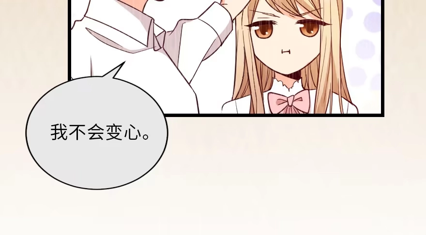 《重生娱乐圈：天后归来》128 第28页