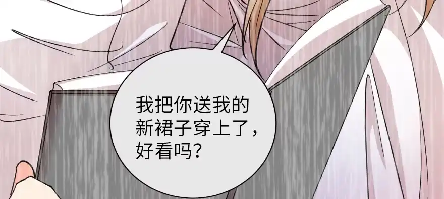 《重生娱乐圈：天后归来》128 第8页