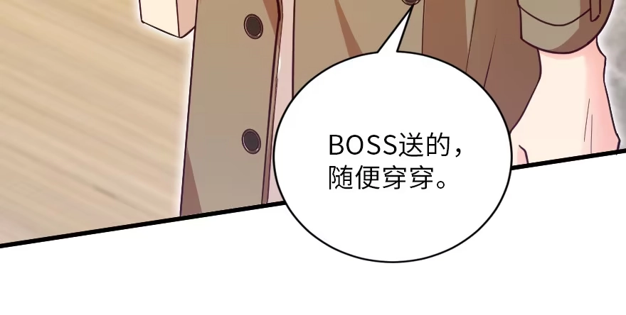 《重生娱乐圈：天后归来》128 第61页