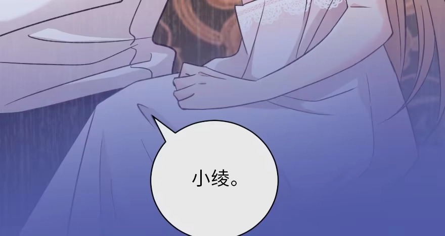 《重生娱乐圈：天后归来》128 第34页