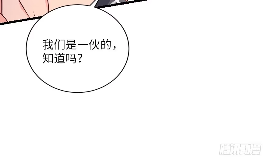 《重生娱乐圈：天后归来》128 第138页