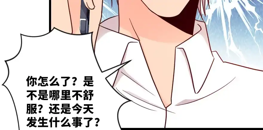 《重生娱乐圈：天后归来》128 第133页