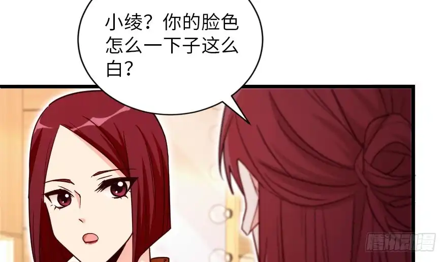 《重生娱乐圈：天后归来》128 第92页