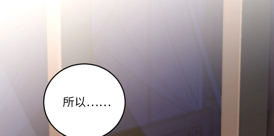 《重生娱乐圈：天后归来》129 第108页