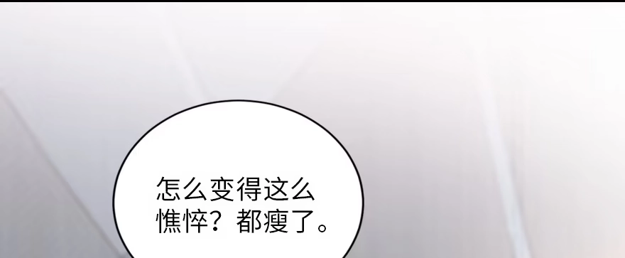 《重生娱乐圈：天后归来》129 第17页