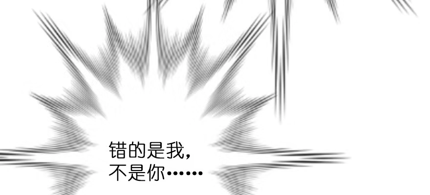 《重生娱乐圈：天后归来》129 第80页