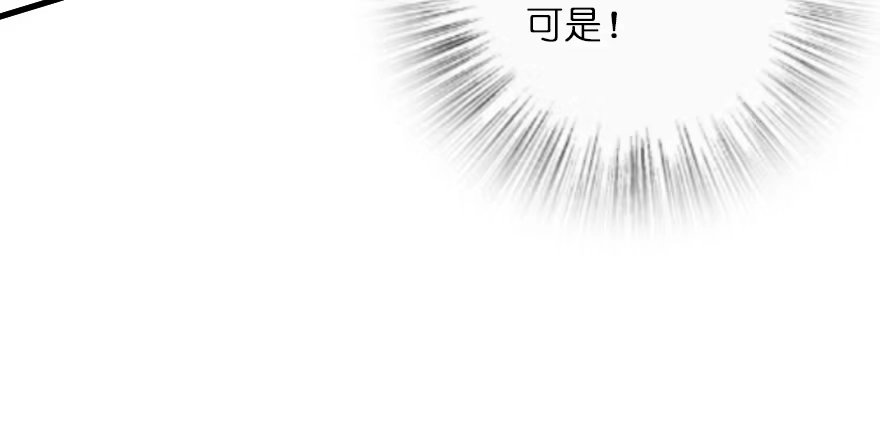 《重生娱乐圈：天后归来》129 第75页