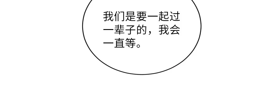 《重生娱乐圈：天后归来》129 第99页