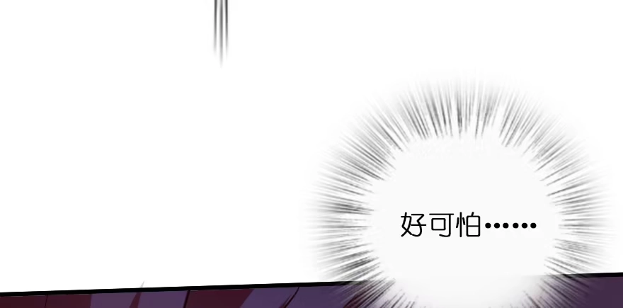 《重生娱乐圈：天后归来》129 第82页