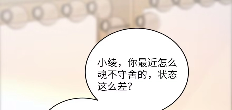 《重生娱乐圈：天后归来》129 第122页
