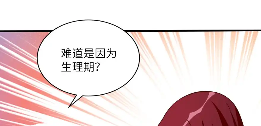 《重生娱乐圈：天后归来》129 第127页