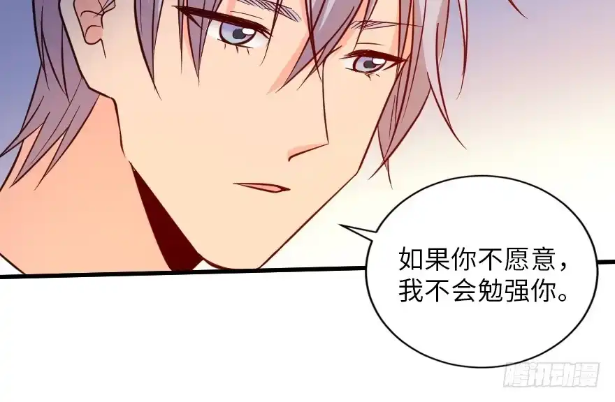 《重生娱乐圈：天后归来》129 第97页