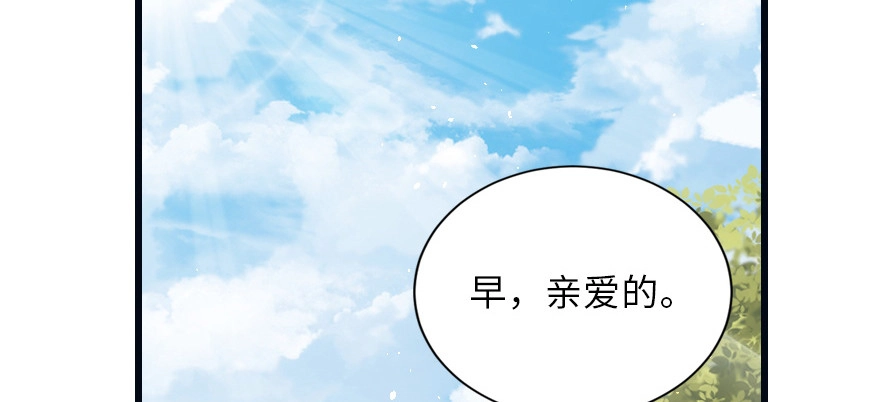 《重生娱乐圈：天后归来》129 第2页