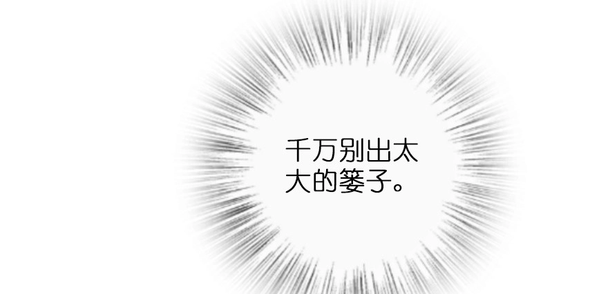 《重生娱乐圈：天后归来》129 第133页
