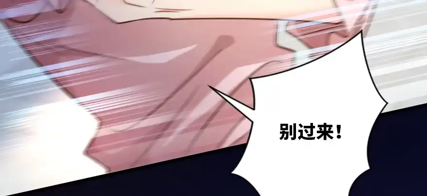 《重生娱乐圈：天后归来》129 第61页