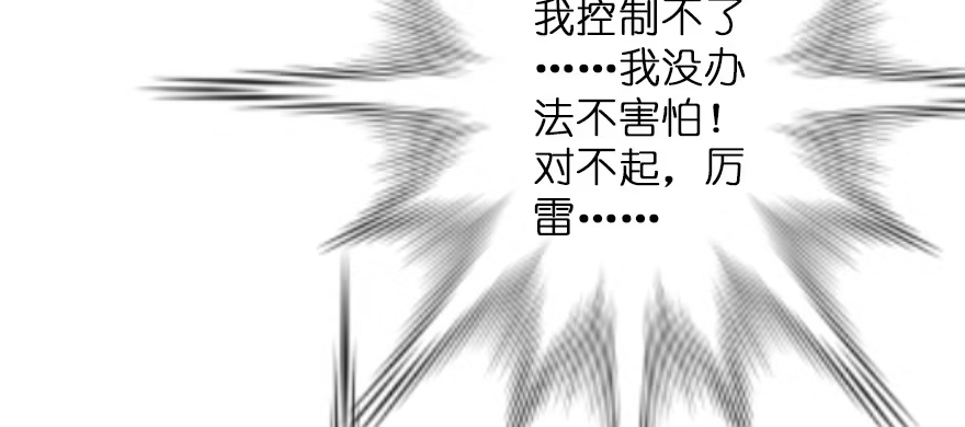 《重生娱乐圈：天后归来》129 第79页
