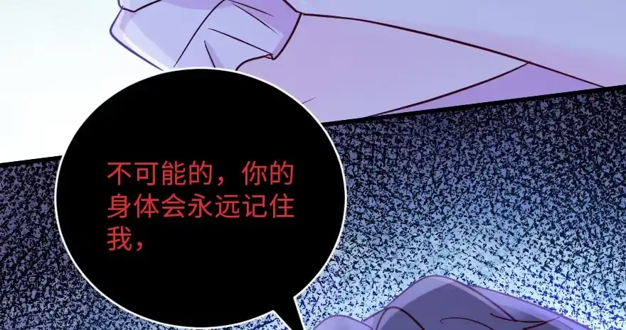 《重生娱乐圈：天后归来》129 第86页