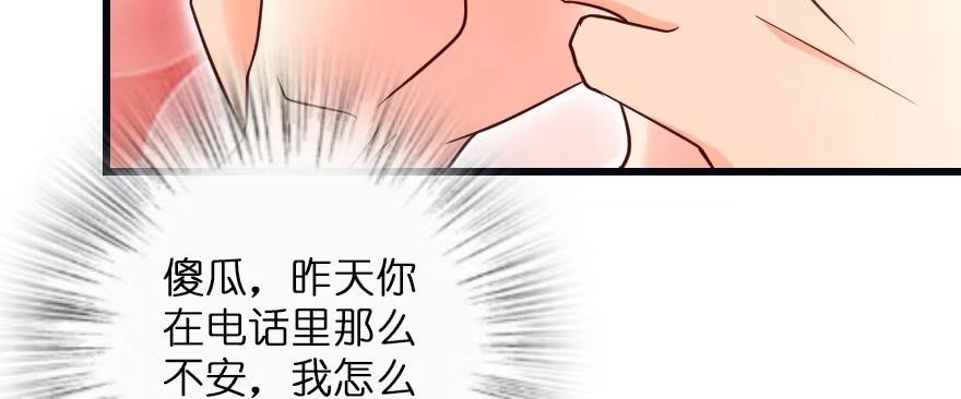 《重生娱乐圈：天后归来》129 第11页