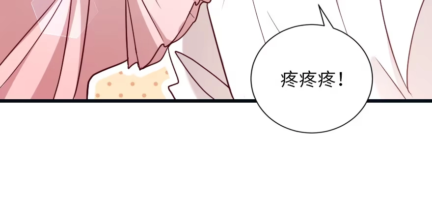 《重生娱乐圈：天后归来》129 第8页