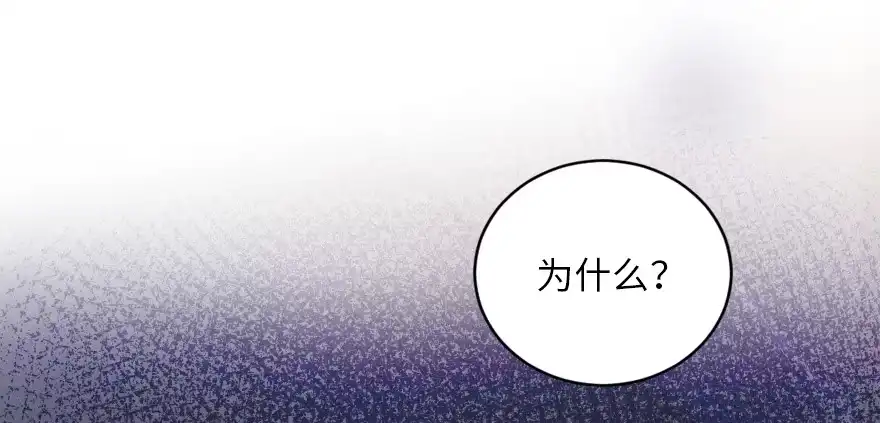 《重生娱乐圈：天后归来》129 第70页