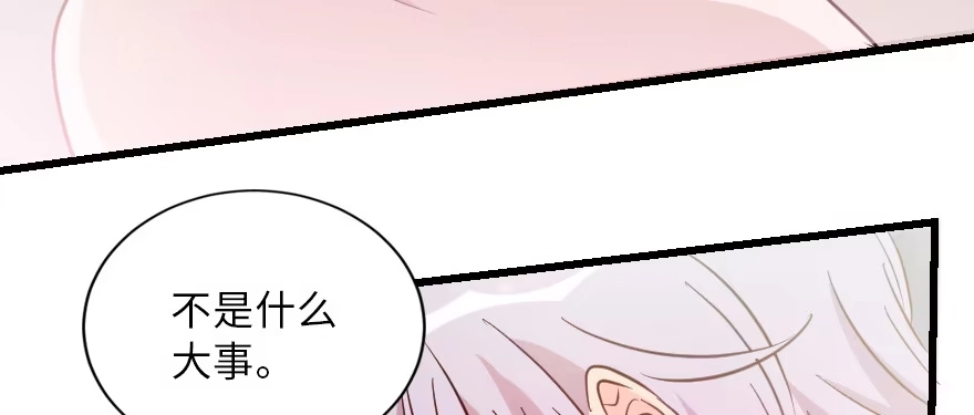 《重生娱乐圈：天后归来》129 第22页