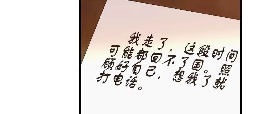 《重生娱乐圈：天后归来》129 第115页