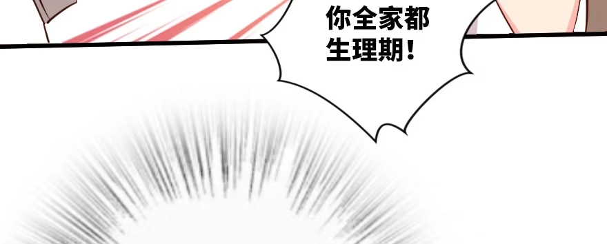 《重生娱乐圈：天后归来》129 第129页