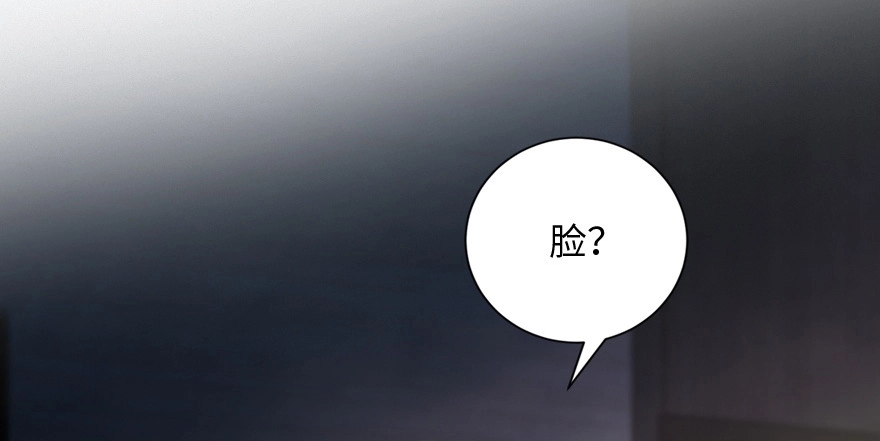 《重生娱乐圈：天后归来》130 第134页