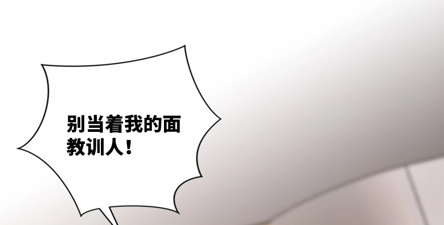 《重生娱乐圈：天后归来》130 第127页