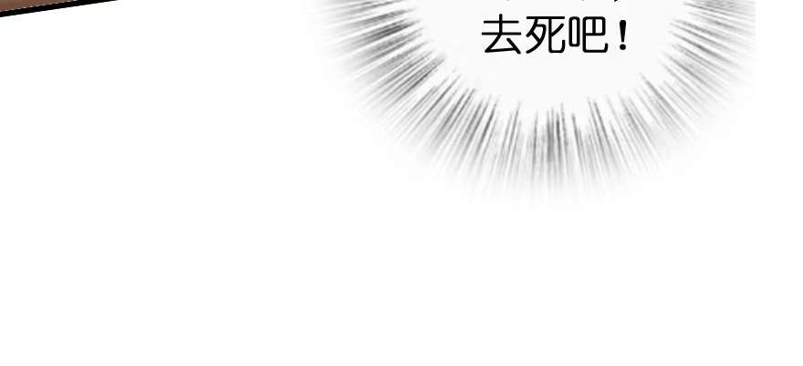 《重生娱乐圈：天后归来》130 第175页