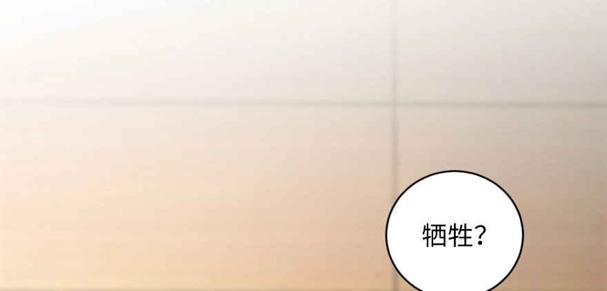 《重生娱乐圈：天后归来》130 第144页