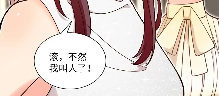 《重生娱乐圈：天后归来》130 第22页