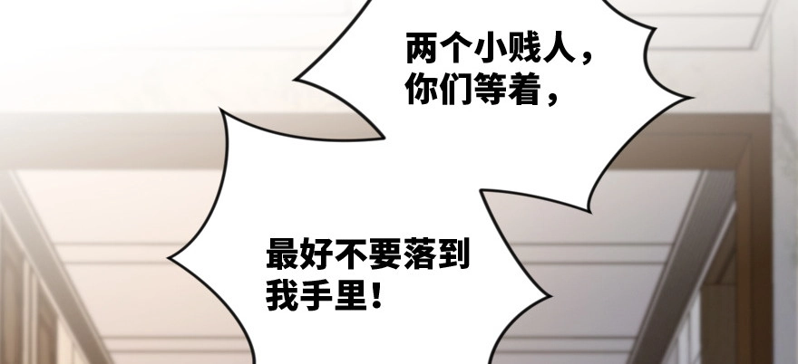 《重生娱乐圈：天后归来》130 第26页