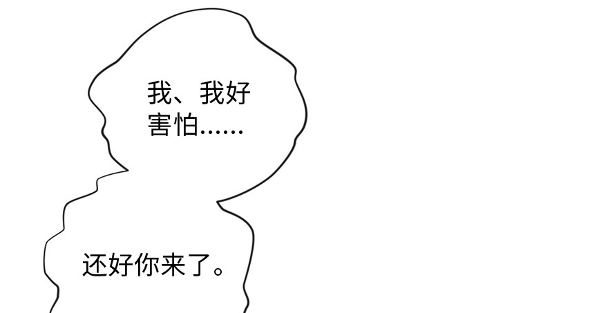 《重生娱乐圈：天后归来》130 第32页