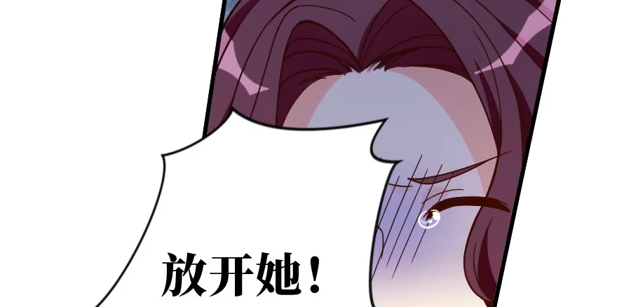 《重生娱乐圈：天后归来》130 第11页