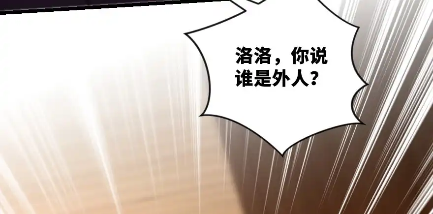《重生娱乐圈：天后归来》130 第119页