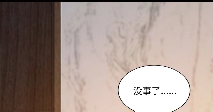 《重生娱乐圈：天后归来》130 第34页